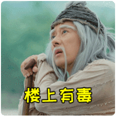 原神表情包搞笑演绎8 原神表情包搞笑演绎8