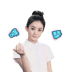 滑稽头上一个危字8