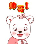 各种早安问候语3 各种早安问候语3