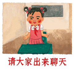 黑人外交官表请你退群表情包10 黑人外交官表请你退群表情包10