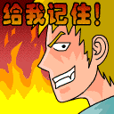 群里的朋友早上好表情14