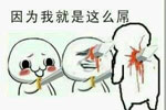12组黑白的斗图表情包是什么10 12组黑白的斗图表情包是什么10