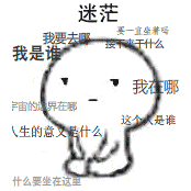 为什么相册会有QQ收藏的表情1