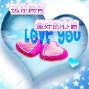 美女搂抱狼表情包可爱6 美女搂抱狼表情包可爱6