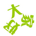 表情包古风美女带字1 表情包古风美女带字1