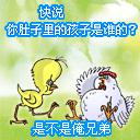 含有爱情的动画表情2