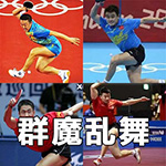 qq表情表示震惊的7