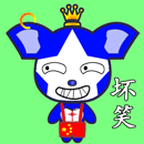 推荐10张小孩的好看的表情1