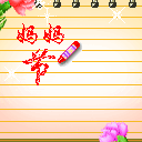 关于大理寺的沙雕表情包11