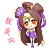 滚动祝福文字表情包13 滚动祝福文字表情包13