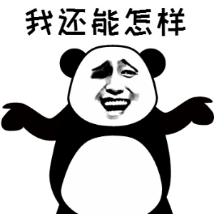 女朋友发一个调皮的表情1 女朋友发一个调皮的表情1