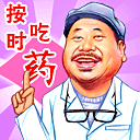 2025有关生气的文字表情6 2025有关生气的文字表情6