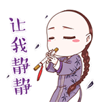 文字表情符号可爱3 文字表情符号可爱3