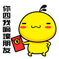 滑稽加笑脸表情包3