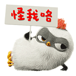 转文字转出表情11 转文字转出表情11