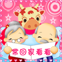 基督徙祝福表情14