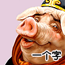 斗破苍穹暴走图片2 斗破苍穹暴走图片2