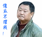 气的表情包4 气的表情包4