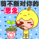 会恶搞的表情包10