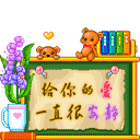 高坂桐乃qq表情8 高坂桐乃qq表情8