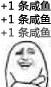 微信快乐十分动态表情7