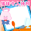 戒酒图片搞笑表情包9 戒酒图片搞笑表情包9