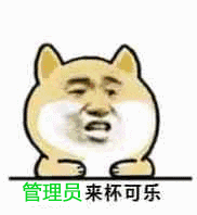 卖身契表情包动漫2 卖身契表情包动漫2