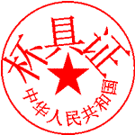 恶搞吃饭表情包1