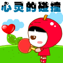 2023微信表情祝福语67 2023微信表情祝福语67