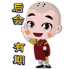 微信文字表情网名大全8 微信文字表情网名大全8
