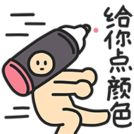 微信表情合十的含义8 微信表情合十的含义8