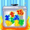 好好看书的表情包1