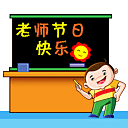 真人点头动态表情图4 真人点头动态表情图4