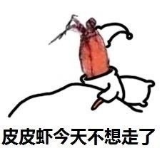 是呀卡通表情动态图1 是呀卡通表情动态图1
