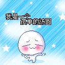 爱情复杂吗请问一下9 爱情复杂吗请问一下9