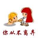 上午好祝福动画表情图片6 上午好祝福动画表情图片6