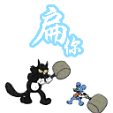 花园宝宝文字表情包9 花园宝宝文字表情包9