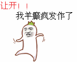 含有动物的鄙视表情3 含有动物的鄙视表情3