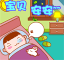 群嘲随之而来表情包8 群嘲随之而来表情包8