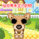 浙江瑞安方言表情包2