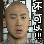 人物生气的表情手绘6