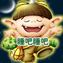 汤姆猫听清没表情包14