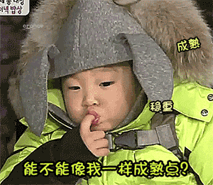 微信斗图表情图9