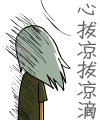 动态的表情8 动态的表情8