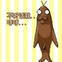 表情包壁纸动态蓝色龙9