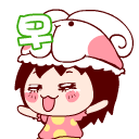 猥琐萌的表情包11 猥琐萌的表情包11