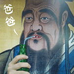 搞笑动态微信表情包 gif7 搞笑动态微信表情包 gif7