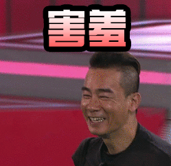 长辈群里表情包相亲相爱一家人5