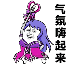 孕妇生气胎儿表情8 孕妇生气胎儿表情8