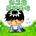 灵感搞笑配音表情包7 灵感搞笑配音表情包7